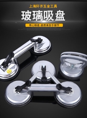 集成吊顶吸盘拆铝扣板专用吸盘器强力卫生间卸玻璃小专用安装工具