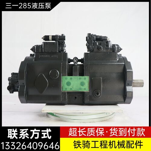 三一285 305液压泵总成K3V140DT柱塞泵大泵主泵猪仔泵 挖掘机配件