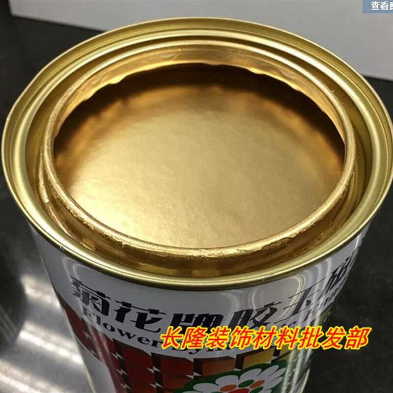 菊花漆金色漆铜铁防锈漆金粉漆防盗网栏杆描金漆门窗金黄色金箔漆