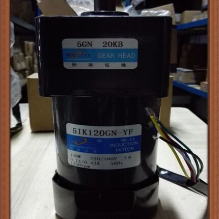 松岗电机 120W三相电机 5IK120GN-YF 1:20 轴径15mm 380V 1350转