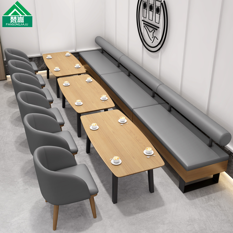 连锁咖啡厅书吧休息区会客洽谈实木卡座沙发饮品店奶茶店休闲桌椅
