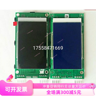 奥的斯外呼液晶显示板DAA DBA DCA26800CR1 CR3 AS1 AS3电梯配件