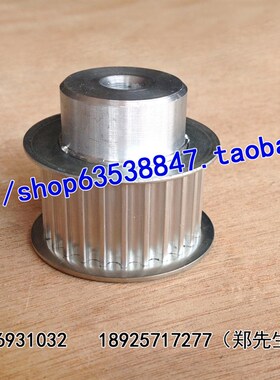 铝合金同步皮带轮 5M45T 带台阶同步轮 齿数45 内孔10 齿宽21/27