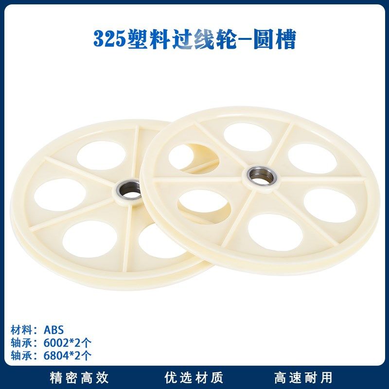 325挤出机塑胶储线轮过线导线轮电线缆押出机械平槽塑料铸铝合金,宠物/宠物食品及用品,宠物背包,淘宝优惠券,粉丝福利购,淘宝优惠卷