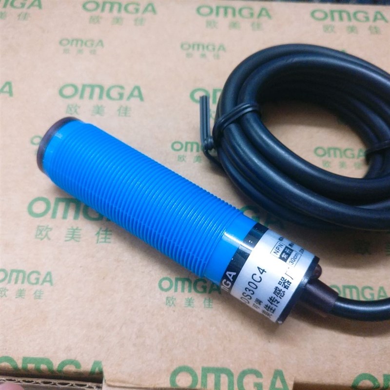 欧美佳圆柱型光电开关传感器 E3F(E18)-DS30C4 DS30B2 直流三线