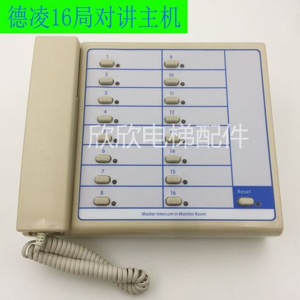 电梯NKT12(1-1)16A NBT12(1-1)16A 16局值班室对讲主机 分线制