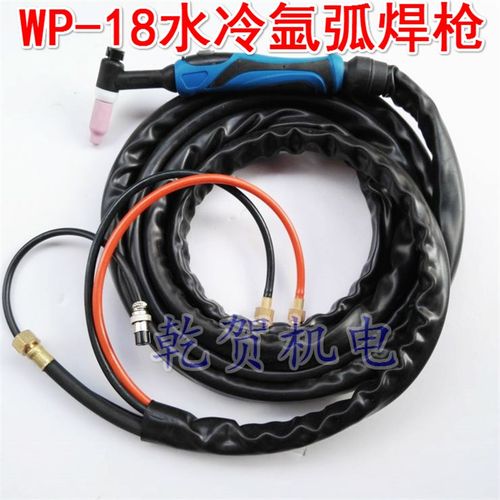 氩弧焊机配件 WP-18/WP-26氩弧焊枪 焊枪线 欧式氩弧焊枪 4米