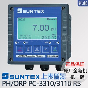 台湾SUNTEX上泰PC-3310/3110/3100 RS 在线pH/ORP计酸碱度变送器