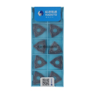 哈德ST桃形不锈钢刀粒 WNMG080404-BF HS7125 WNMG080408-BF 7125