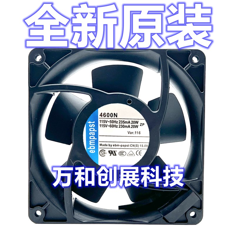 原装ebmpapst 4606N/X/4600N12038 115V 20W 耐高温轴流散热风扇