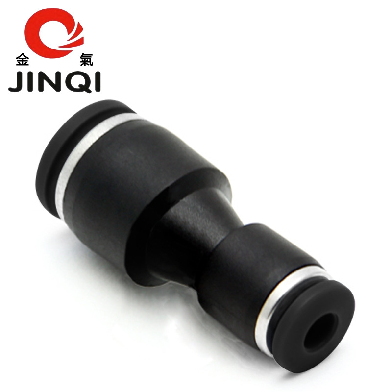 金气塑料直通变径PG-4/6/8/10/12/14/16mm快速插转换气动气管接头