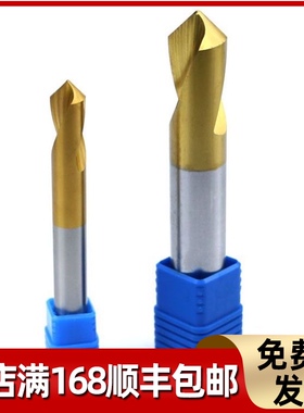 M35含钴镀钛定心钻90度定点钻全磨制钨钢定位中心钻倒角钻不锈钢