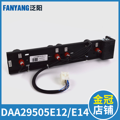 奥的斯平层感应器DAA29505E12 E14烟杆传感器平层磁开关电梯配件