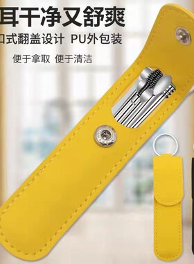 6件套挖耳勺掏耳朵成人家用采耳工具便携式螺旋掏耳勺套装不锈钢