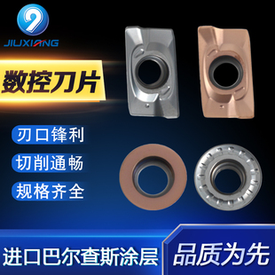 数控铣刀片APMT1135/1604加硬R0.8刀粒RDMT10T3/1204RPMW1003刀片