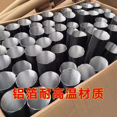 柴油暖风机废气管柴暖配气暖出风管铝箔管出风管出风口耐高温加厚