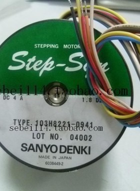 步进马达103H8221-0941 日东喷雾电机