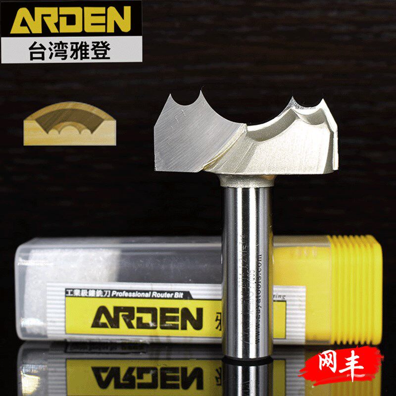 台湾雅登双弧龙珠刀具木工电木铣木线龙眼珠雕花装饰柱圆环雕刻刀 - 实物图