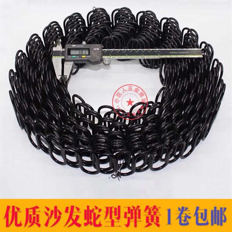 家具沙发用优质蛇形弹簧 弓形簧 盘簧 高硬度拱形弹簧 拉簧卷包邮