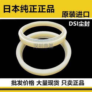 43.5 6.5 4.5 30.4 22.4 日本NOK防尘封DSI10 35.5