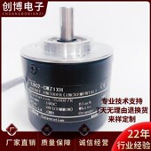 Z5B 器 CWZ6C E6C2 1000P 光电选择编码 CWZ1X 360P 600P