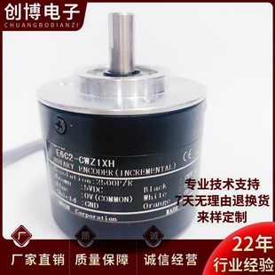 器 360P CWZ1X CWZ6C Z5B 600P 光电选择编码 1000P E6C2