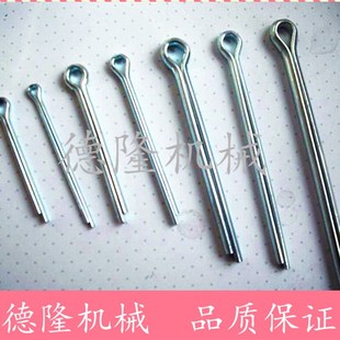 M1.5 M6.3开口销卡销发夹销配销轴开口销卡子卡销发夹销U形销插销