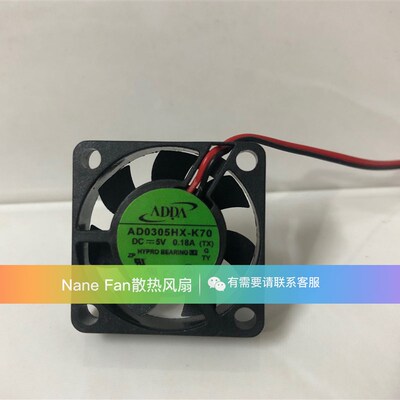 ADDA协喜 AD0305HX-K70 5V 0.18A 3006 2线 超薄微型散热风扇