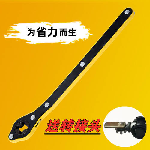 汽车千斤顶手摇杆省力扳手小轿车用摇把摇手臂车载通用千金顶配件