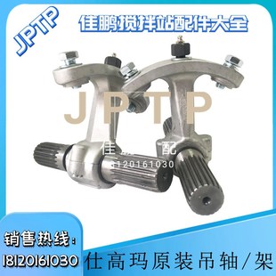 三一中联搅拌站中间吊轴仕高玛WAM螺旋输送机中吊轴273 323 219