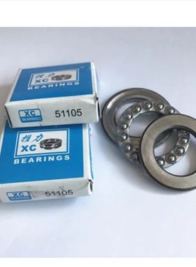 平面推力轴承 51107 51108 51109 51110 51111 51112 51113 51140