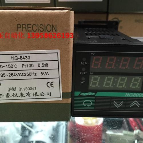 AISET 上海亚泰仪表NG8000 NG-8430 PT100型 0-150度 智能温控仪