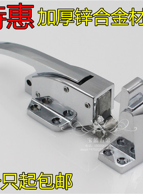 DK615 冷冻柜门锁 雪柜拉手 冷库冰箱门锁合页 烘箱拉手铰链把手