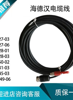 HEIDENHAIN海德汉光栅尺AELB382C读数头315420-04信号线310128-03