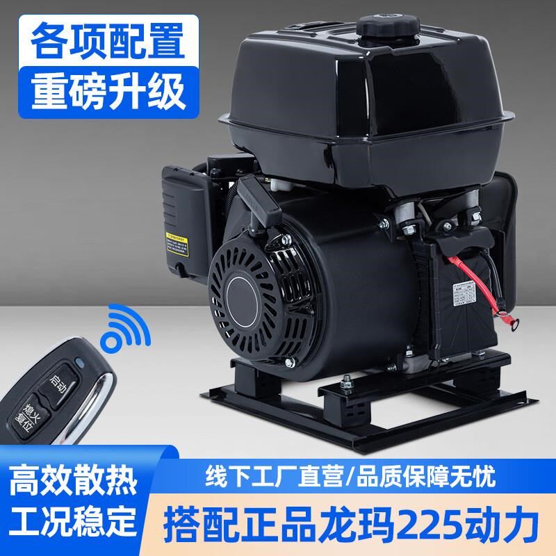 驻车24V伏发电机空调货车直流小型汽油柴油车用变频自动启停发电