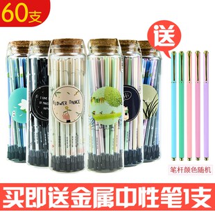 至尚创美0.5mm中性笔芯创意可爱玻璃木塞许愿瓶筒装漂流瓶黑色替