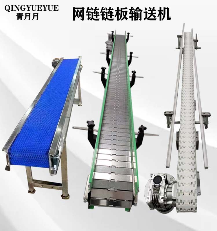 pom柔性链板环形食品不锈钢平顶链输送机瓶子塑料链板转弯爬坡,办公设备/耗材/相关服务,装订耗材,淘宝优惠券,粉丝福利购,淘宝优惠卷