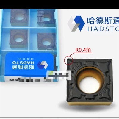 数控刀片钢件调质料专用SCMT09T304/08-TM HM 正方形机夹车刀刀粒