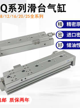 亚德客型滑台气缸HLQL HLQ8 12 16X10X20X30X40X50X75X100SA ASSB