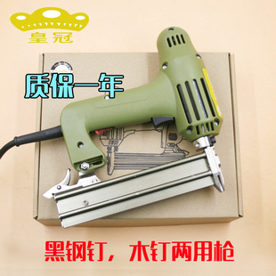 原装台湾皇冠两用FST30/T30电动钉枪 黑钉水泥钉钢钉枪 T木型钉枪