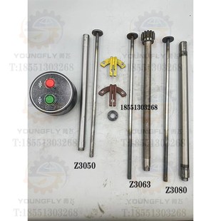 管夹 沈阳中捷Z3050 空心轴 Z3080钻床穿线管 按钮开关盒 Z3063