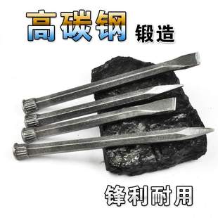 铁站子手工水泥凿子老式石匠锻打石头工具錾子钢凿墙凿铁专用超硬