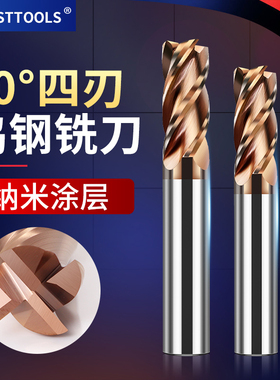 AGT 60度钨钢铣刀平底4刃硬质合金涂层数控刀具cnc加工中心立铣刀