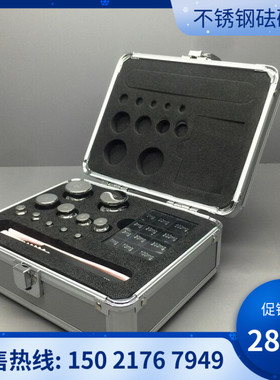 f2级天平砝码1mg100g200g500g1kg2kg5kg实验室校准标定用砝码包邮