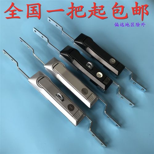 海坦MS828连杆锁配电箱锁高压柜天地锁厂家直销黑色银色MS829