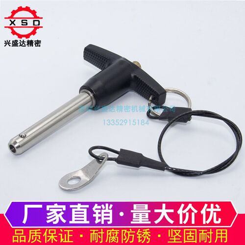 T型插销 球头锁紧销 不锈钢快卸销快速释放销BLP安全销插销6/8/10
