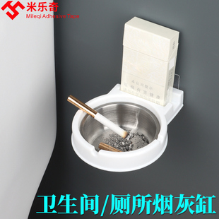 烟灰缸壁挂式家用商场超市公共厕所卫生间挂墙免打孔防飞灰烟灰桶