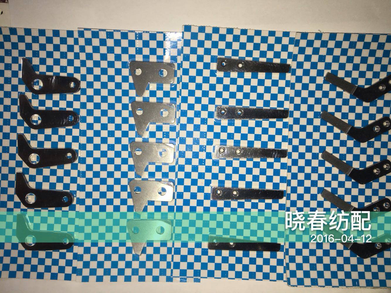 青峰牌适用于丰田剪刀片左剪刀片右剪刀600 610 710 810刀片红旗,床上用品,蚊帐,淘宝优惠券,粉丝福利购,淘宝优惠卷