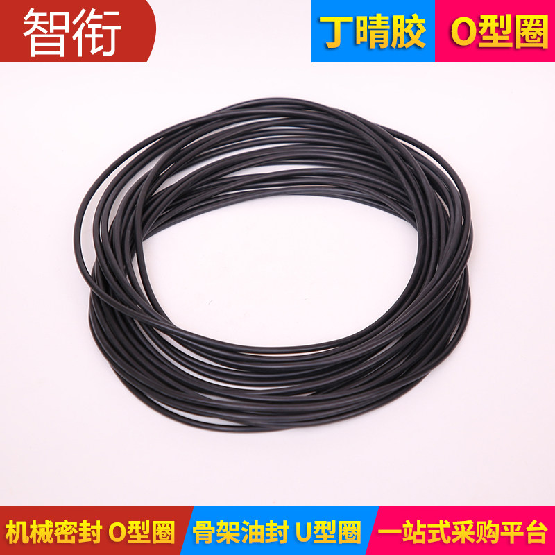 丁晴胶O圈内径365/370/375/380/385/390/400*3.55