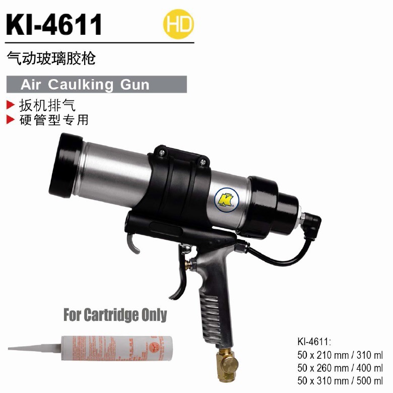台湾冠亿气动玻璃胶枪硅胶枪打胶枪硬胶310/400/500ml KI-4611